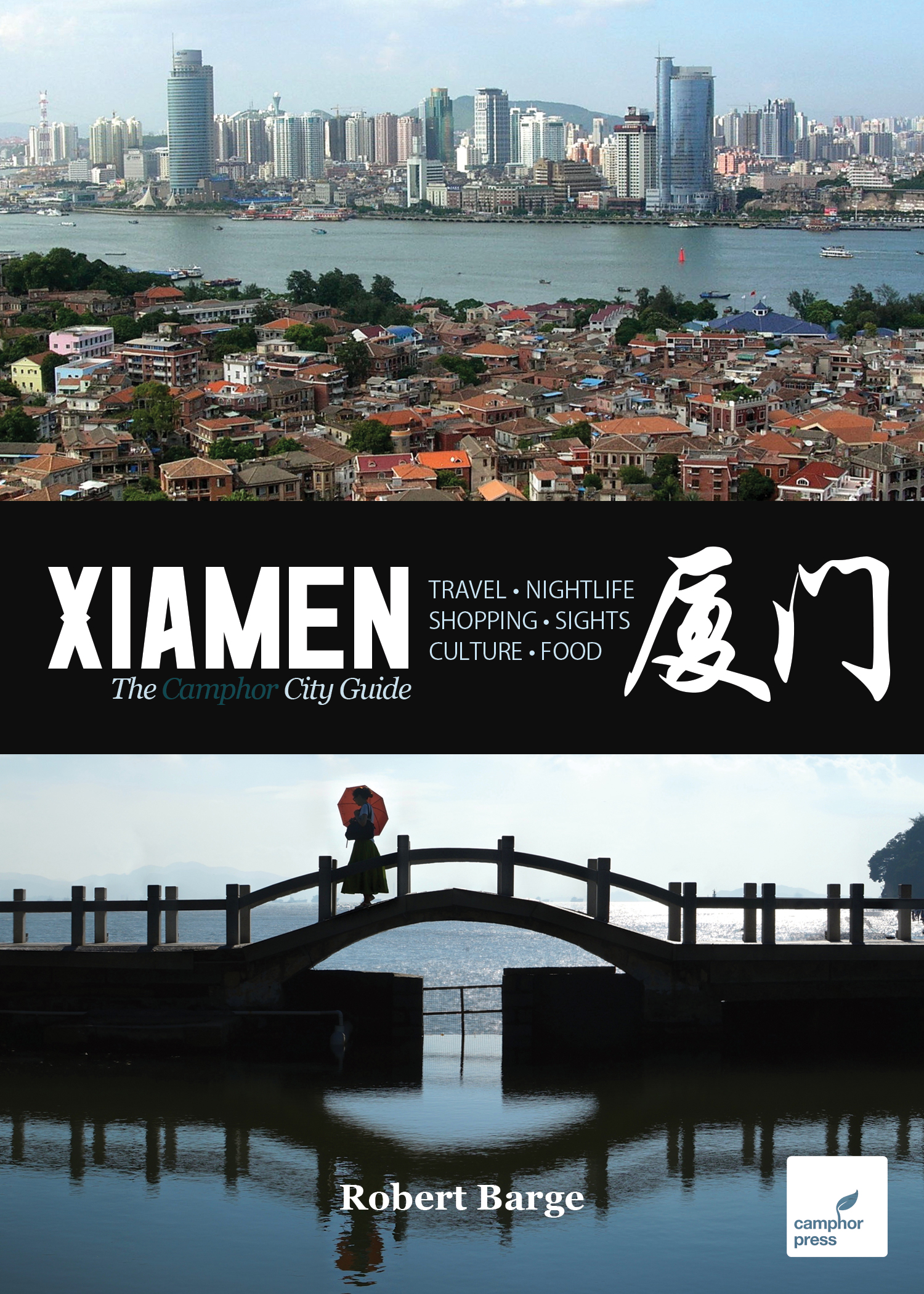 Xiamen-cover