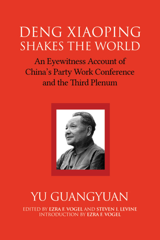 The cover of Deng Xiaoping Shakes The World