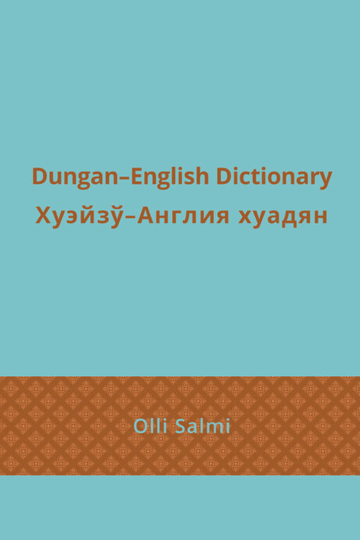 Cover of Dungan–English Dictionary by Olli Salmi