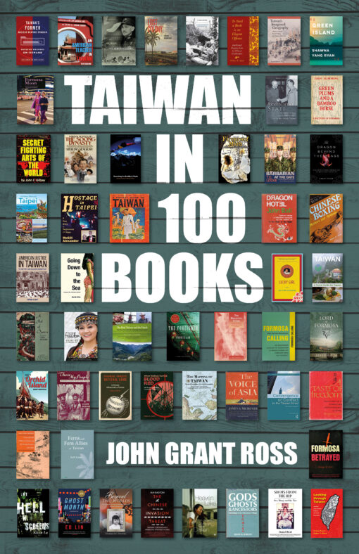 The cover of Taiwan in 100 Books, by John Grant Ross